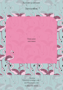 Вертикальные листовки A5 - Розовый фламинго