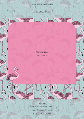 Вертикальные листовки A5 - Розовый фламинго Лицевая сторона