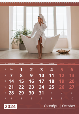 Вертикальные настенные перекидные календари - Коричневые Октябрь