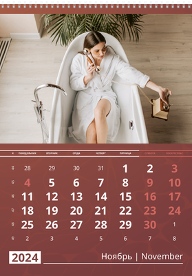 Вертикальные настенные перекидные календари - Коричневые Ноябрь
