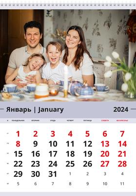 Вертикальные настенные перекидные календари - Кофейная кружка Январь