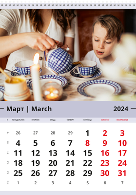 Вертикальные настенные перекидные календари - Кофейная кружка Март