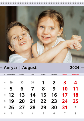 Вертикальные настенные перекидные календари - Кофейная кружка Август