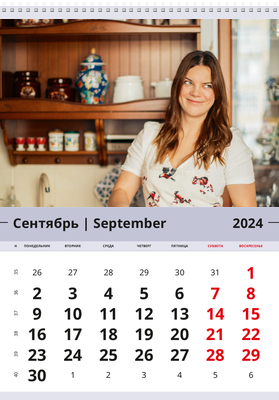 Вертикальные настенные перекидные календари - Кофейная кружка Сентябрь