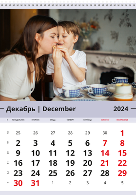Вертикальные настенные перекидные календари - Кофейная кружка Декабрь