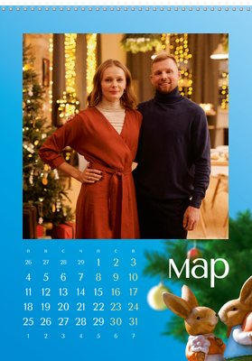 Вертикальные настенные перекидные календари - Мандаринка для кролика Март