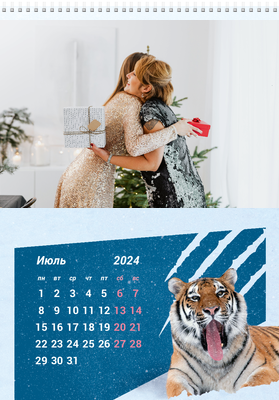 Вертикальные настенные перекидные календари - Снежный тигр Июль